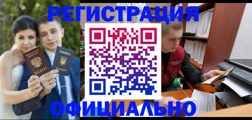 временная регистрация надежно в Подольске